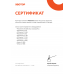 Принтер этикеток POSCENTER PC-100UE Принтер этикеток POSCENTER PC-100UE